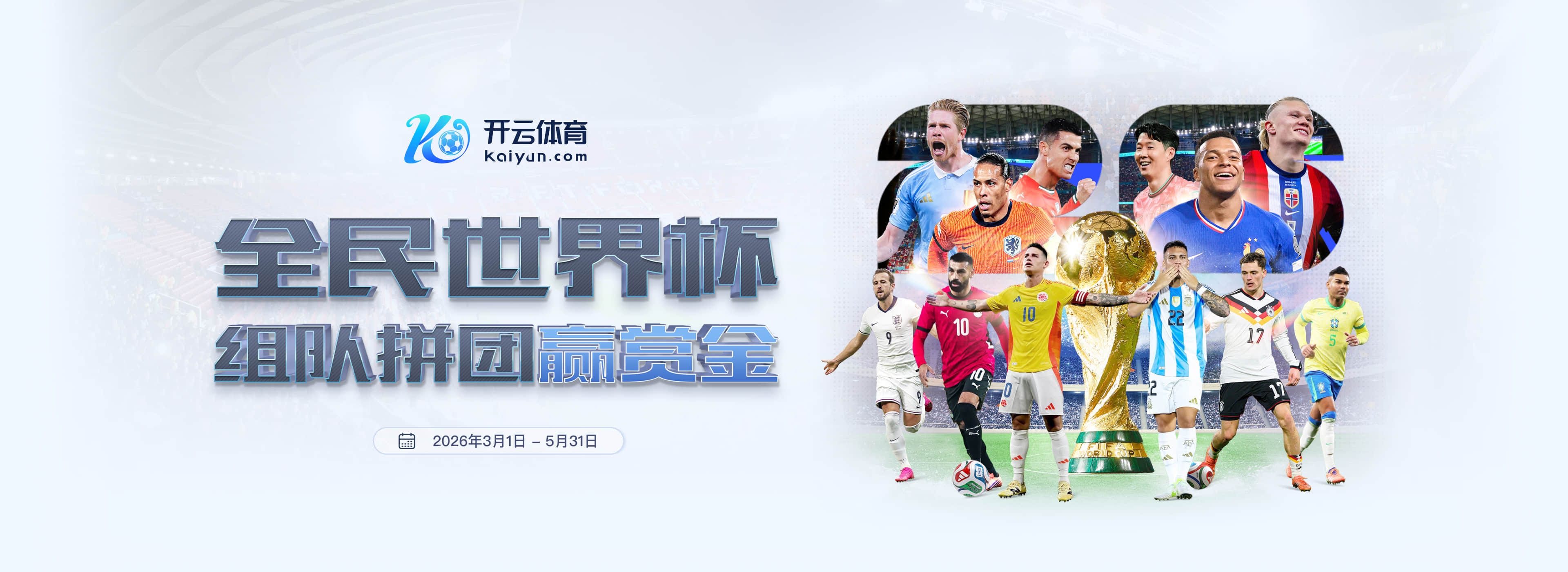 76人邀新秀参加2026选秀试训