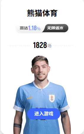 曝热火签字母哥前提的马刺交易方案
